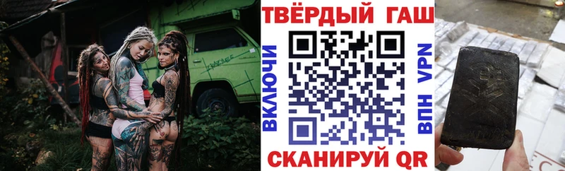 Где можно купить наркотики Воронеж A PVP Меф мяу мяу ГАШ МЕТАМФЕТАМИН Конопля
