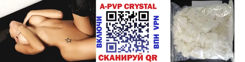 купить наркотик Воронеж Alpha-PVP крисы CK