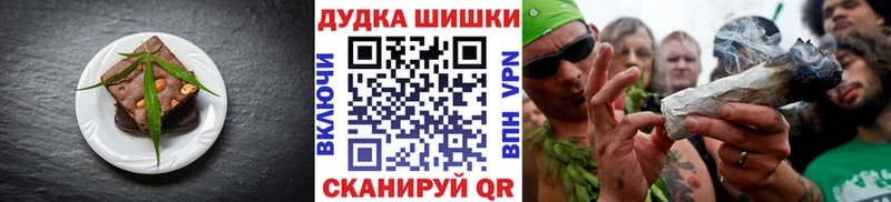 Cannafood марихуана  Воронеж 