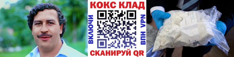 наркошоп  OMG tor  Cocaine FishScale  Воронеж 