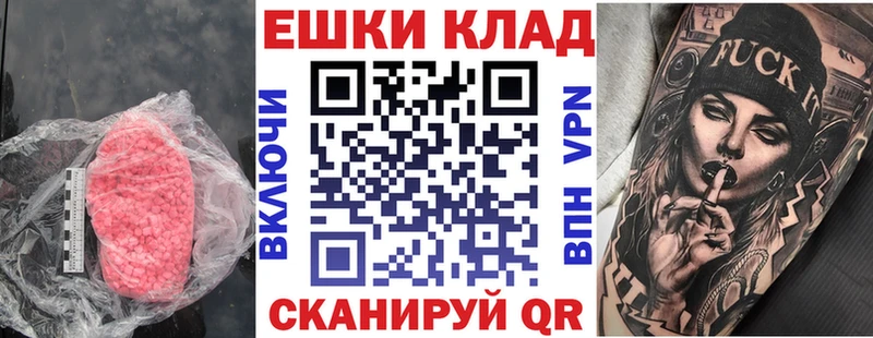 Ecstasy Punisher  Воронеж 