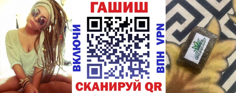 купить   Воронеж  ГАШИШ Cannabis 