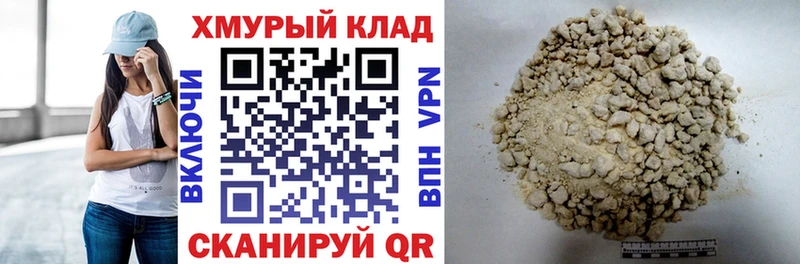 ГЕРОИН белый  наркота  Воронеж 