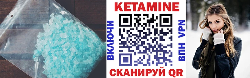 КЕТАМИН VHQ Воронеж