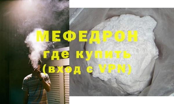 марихуана Богородск