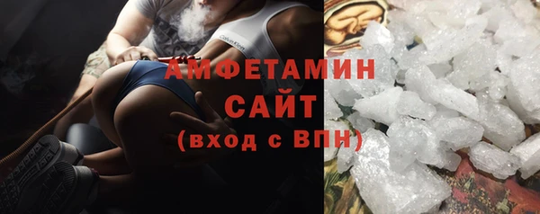 марихуана Богородск