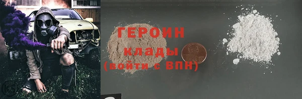 марихуана Богородск