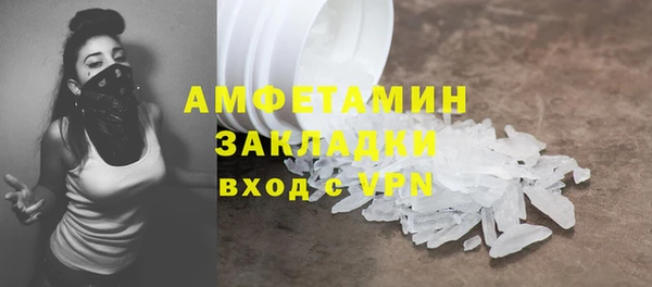 марихуана Богородск