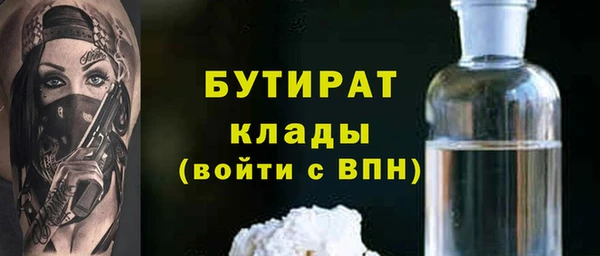марихуана Богородск