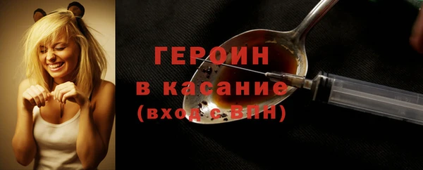 марихуана Богородск