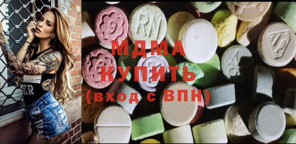 марихуана Богородск