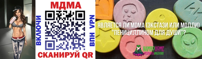 MDMA crystal  Воронеж 