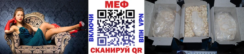 даркнет сайт  Воронеж  Мефедрон mephedrone 