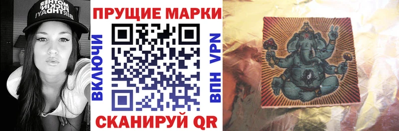 Наркотические марки 1,5мг  Воронеж 