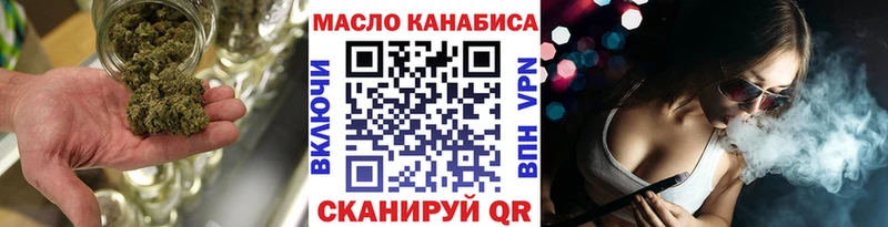 купить   Воронеж  Дистиллят ТГК вейп 